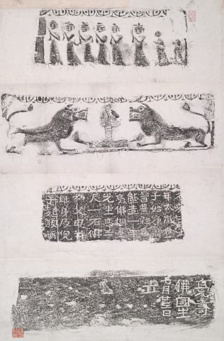 Dedicatory Inscription by […] Xiong