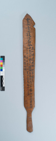 Wooden Command Arrow Plaque