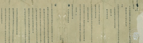 Last testament of the Shunzhi Emperor (booklet)