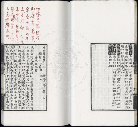 歐陽文忠公集4