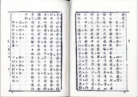 Shuang jian xue