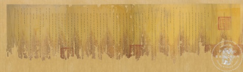 Last Testament of the Yongzheng Emperor
