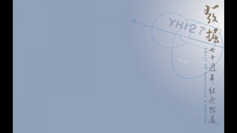 VI Reimagining the Future of the MIHP-3