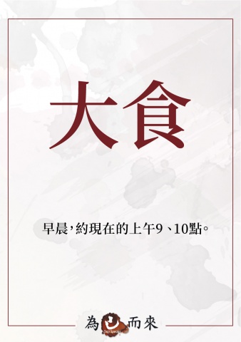 商朝秘笈（一）穿越手冊