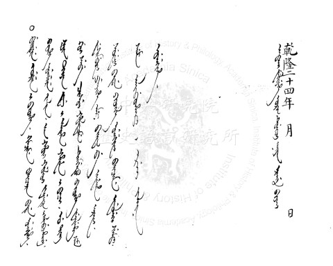 Ministry of Justice Case on the Counterfeit State Student Certificate