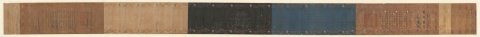 Patent by Ordinance (Gaoming) Granting the Son of Defender Duke the Title of Bulwark General of the State