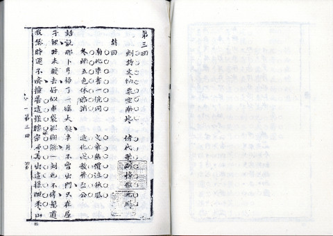 Shuang jian xue