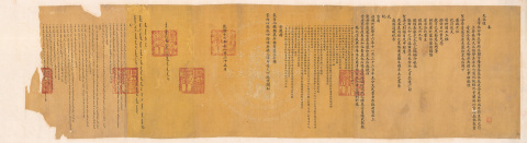 Imperial Edict on Bestowing an Additional Honorary Title upon the Empress Dowager Chongqing