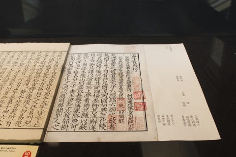 Kao Huang Di Yu Zi