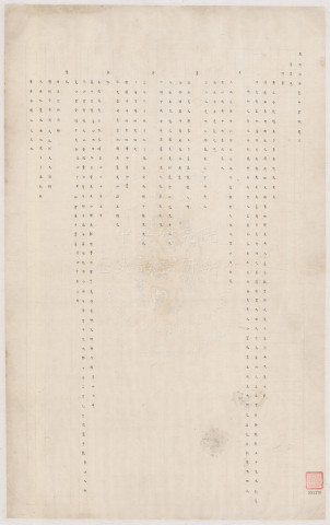 Questions from the 1st Section of the Metropolitan Examination