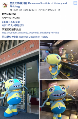 箱子5-05 教育推廣的概念可不能「走鐘」！