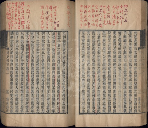 明史例案
