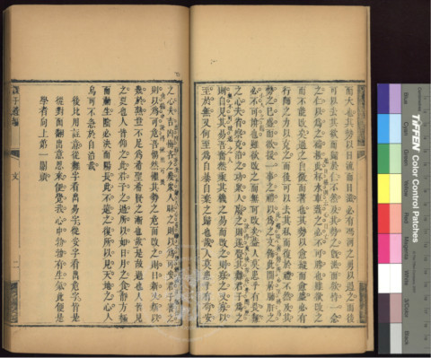 Bequeathed Compilation of Instructing One’s Son