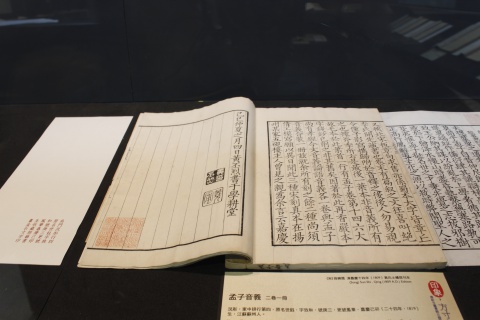 Kao Huang Di Yu Zi
