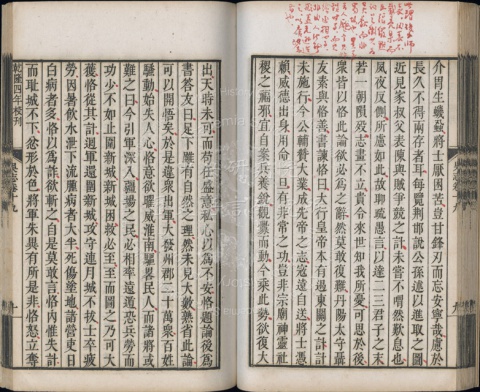 三國志118
