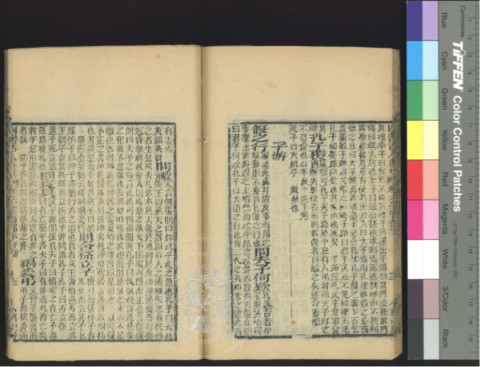 Collected Literary Quotations of the Ancients in the Four Books