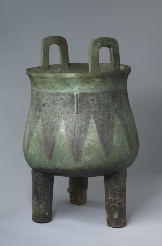 Ting&nbsp;Cauldron