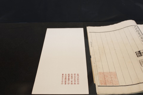 Kao Huang Di Yu Zi