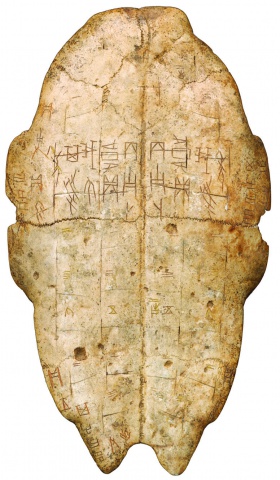 Inscribed Plastron Colored with Cinnabar I 0867