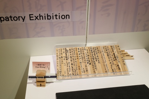 箱子1-03-6 寫字，不簡單展覽情形