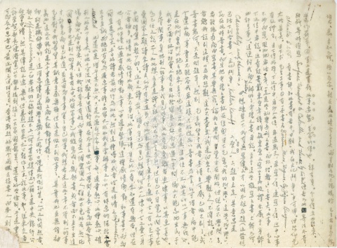 傅斯年先生致胡適函02