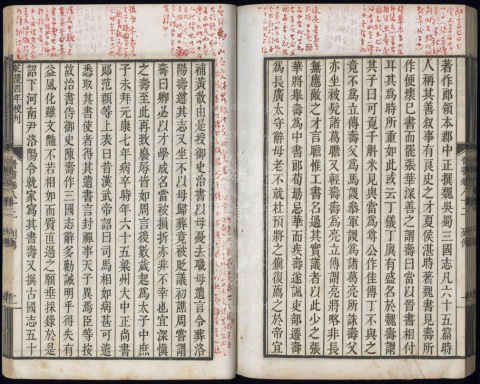 晉書53