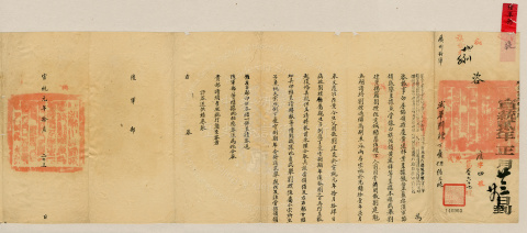 Documentation Set of Liu Biao Applying for the Bereavement Leave