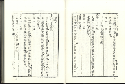 Genealogy of Respects to Mansou