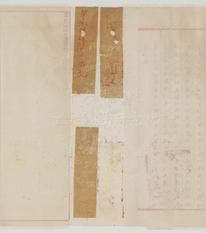 Black Ink Version of the 3rd Section Metropolitan Examination Paper by Zhao Hao