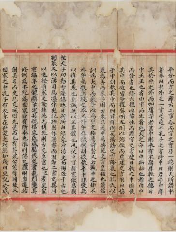 Palace Examination Paper by Niu Yuankai, the 3rd-Ranked in the 2nd Category