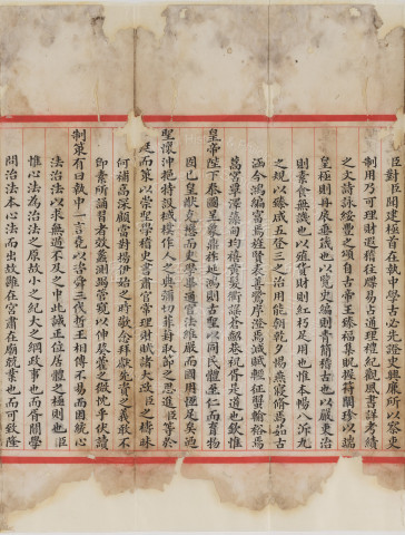 Palace Examination Paper by Niu Yuankai, the 3rd-Ranked in the 2nd Category