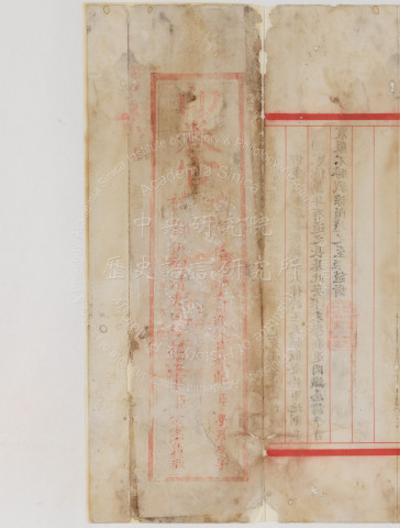 Palace Examination Paper by Niu Yuankai, the 3rd-Ranked in the 2nd Category