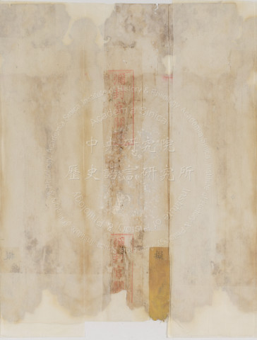 Palace Examination Paper by Niu Yuankai, the 3rd-Ranked in the 2nd Category