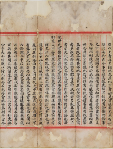 Palace Examination Paper by Niu Yuankai, the 3rd-Ranked in the 2nd Category