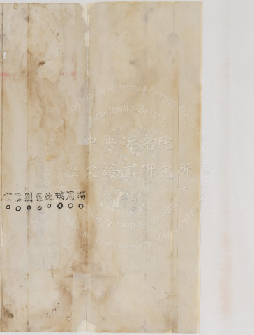 Palace Examination Paper by Niu Yuankai, the 3rd-Ranked in the 2nd Category