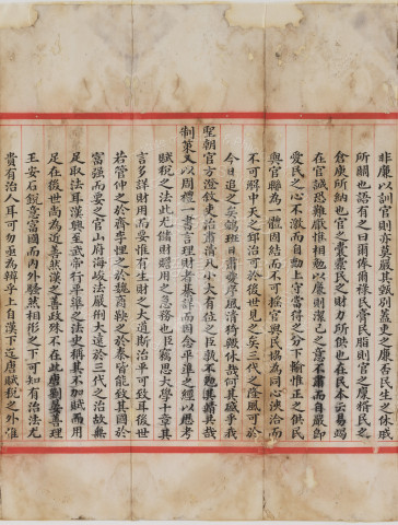 Palace Examination Paper by Niu Yuankai, the 3rd-Ranked in the 2nd Category