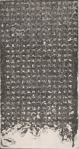 Kong Zhou Stele of the Han Dynasty