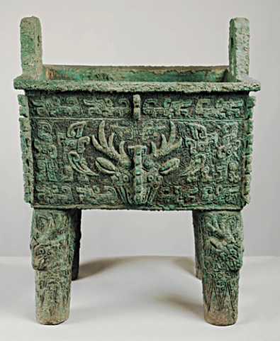 Lu Fang-ting (Bronze Square Cauldron with a Deer | Museum Institute History & Philology, Academia Sinica