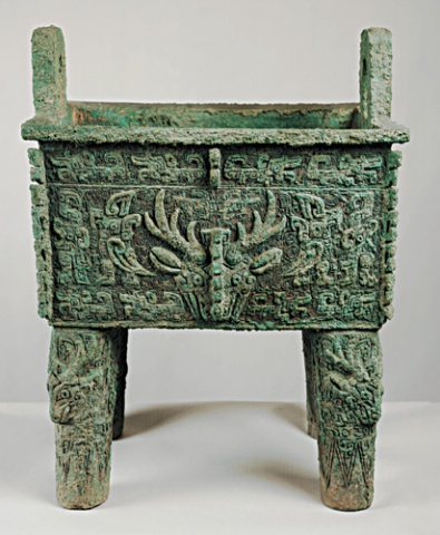 Lu Fang-ting (Bronze Square Cauldron with a Deer Emblem)