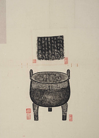 Shih Shou Ting