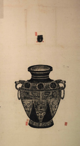 Jih Kui Lei