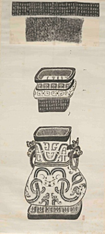 Sung Hu