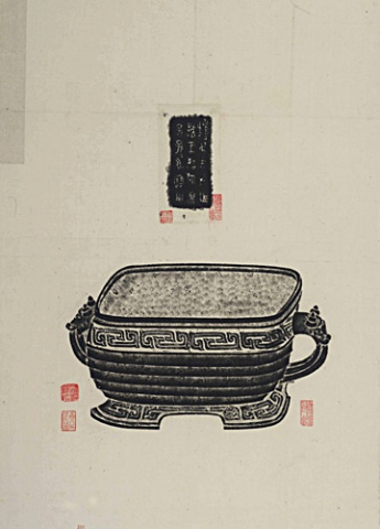 Ch'ien Shu Chi Fu Hs