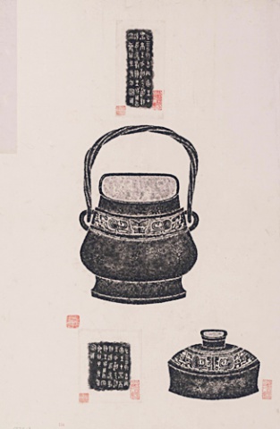 Ching Yu