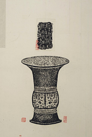 Ming Shih Ch'ing Fu Wu Tsun