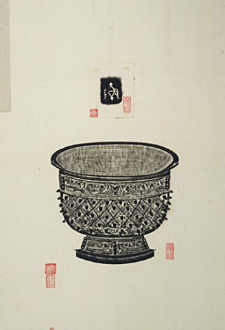 Chih Kui
