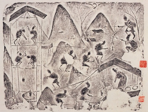 鹽井及煮鹽圖
