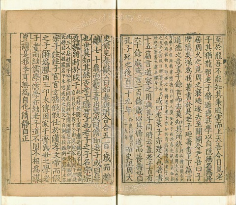 史記