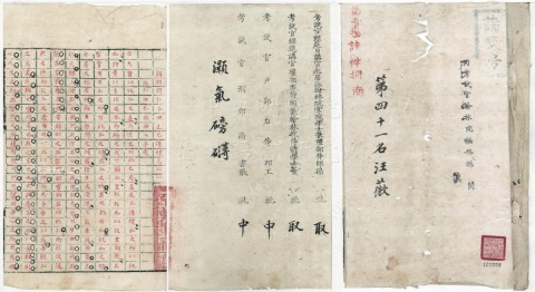 Vermilion Copy of Metropolitan Examination Paper by the 41st Rank, Wang Wei