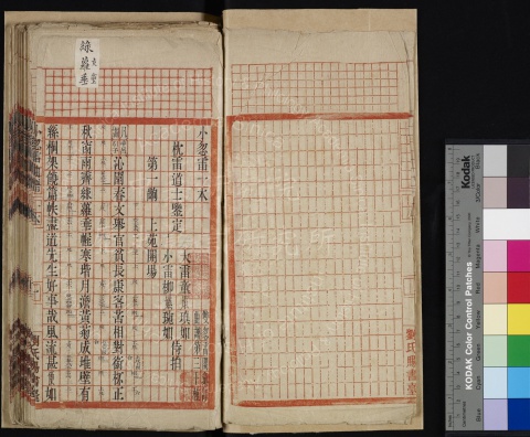 Shuanghuleige Huiding Qupu